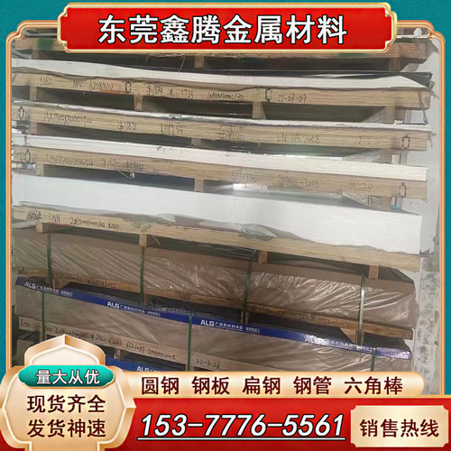 6063-T6铝合金板AL2017铝管6061T4 2A11铝板5A12 5183铝棒2A11-T4
