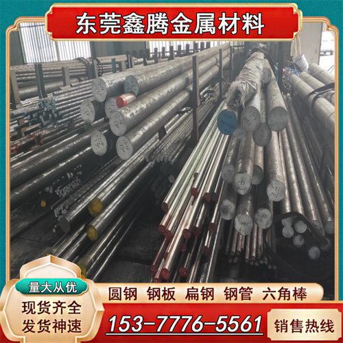 12Cr18Mn8Ni5N 12Cr18Ni9 Y12Cr18Ni9 06Cr19Ni10不锈钢圆棒 板材