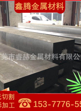 SUS410L圆棒SUS410圆钢420不锈钢板sus420j2不锈钢棒不锈钢板材料