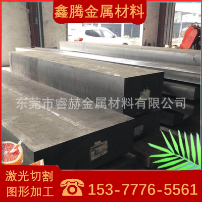 SUS410L圆棒SUS410圆钢420不锈钢板sus420j2不锈钢棒不锈钢板材料