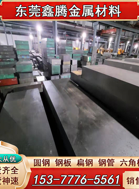 S24000奥氏体不锈钢 SUS321不锈钢板20Cr25Ni20不锈钢棒1Cr17Ni7