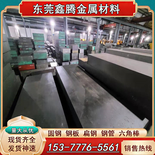 16mncr5圆钢42CrMo钢板5140