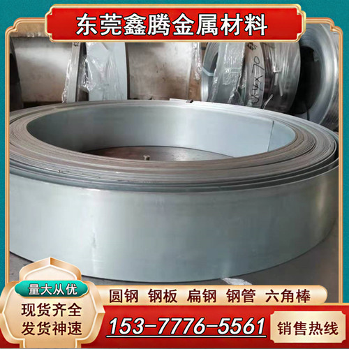 HC460LA冷车板钢卷SPFH540