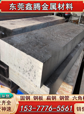 现货SCM435 精料SACM645 圆钢4340 4130 35CrMoA合金结构钢板圆棒