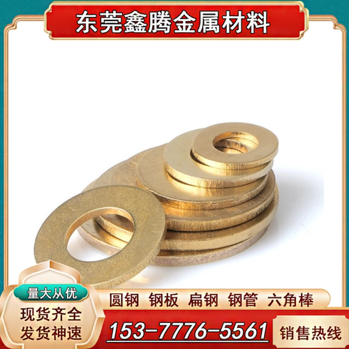 C52100铸造铜套铜板铜排