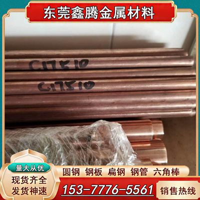 C95400铜合金C6191铝青铜板