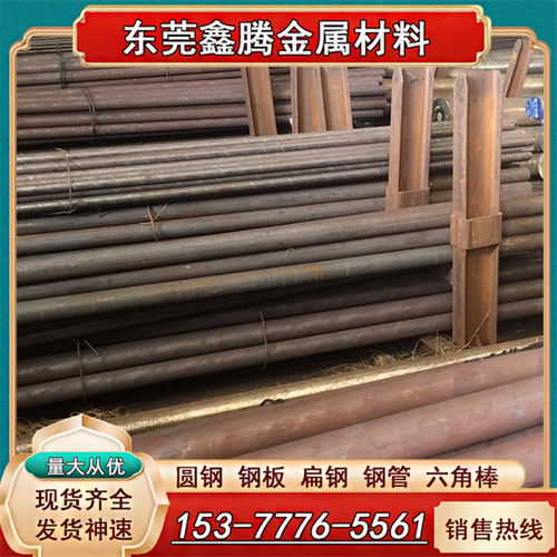 国标4J32 4J36 4J50高导磁镍铁合金FeNi50低热膨胀钢板材料可切割
