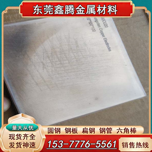 锌白铜B0.6白铜B5 B25白铜带 B19耐腐蚀 B10普通白铜B18 B5白铜棒