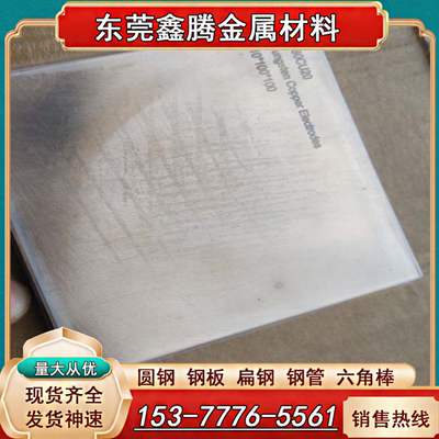 国标 QAL9-4铝青铜棒QAL10-4-4铝青铜管 铝青铜板ZCuAl9Fe4Ni4Mn2