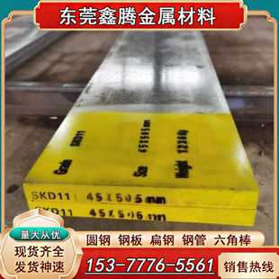 25Cr2Ni4WA合金结构钢20Cr2Ni4A热轧板SKS95 圆钢 实心棒AISI4340