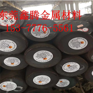 SMn438钢板1340调质钢材 1330圆钢 SMn420 1524合金结构钢SMn433