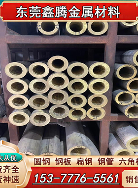 锡青铜板ZQSN10-1铜管CDA936铜棒CAC503B青铜板Qsn4-3铜套C92200