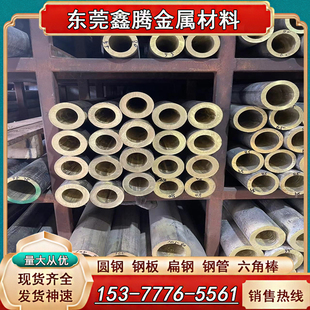 锡青铜板ZQSN10-1铜管CDA936铜棒CAC503B青铜板Qsn4-3铜套C92200