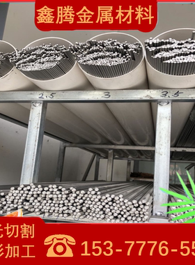 SUS410钢板420J1/J2钢棒430 431 416 420F 430F不锈钢铁 圆棒板材