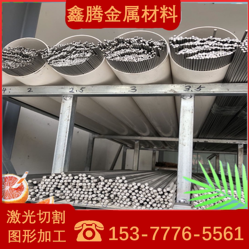 棒料410S 420 430 431 441 SUS444不锈钢薄板薄板中厚板420J2圆钢