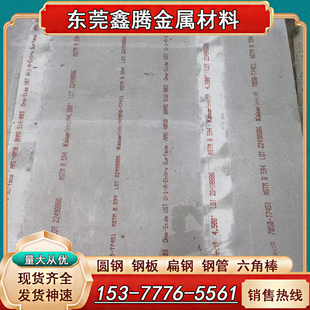 国标双面贴膜铝板6061T6 6082航空铝合金7075T651铝棒 板料6063T5