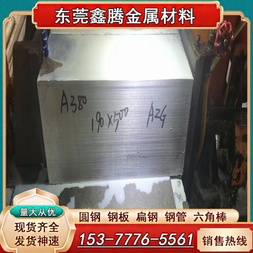 板料A5056铝棒5086防锈铝棒5356防锈铝合金棒 圆棒 铝管 防锈铝板