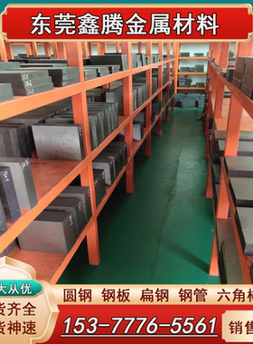 cr12mov模具钢W9Mo3Cr4V SKH-55圆钢 SKH-59熟料SKH-51高速钢M35