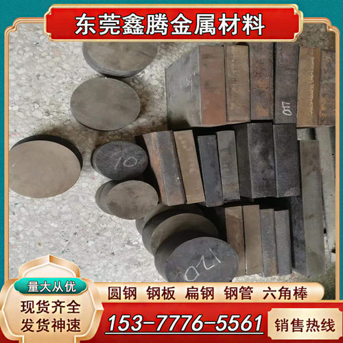 无磁钢板7Mn15Cr2Al3V2wMo