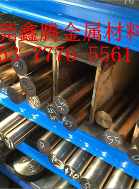 QMn1.5锰青铜 棒 QMn5锰青铜板 铬青铜 QCd1.0 QCr0.5 QCr0.5-0.1