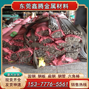 方钢 冷拉六角棒 扁钢 六角棒SUM24L快削钢 11SMnPb30易切削钢棒