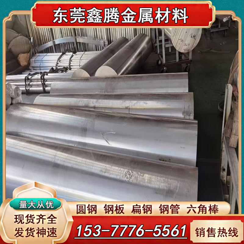 纯铝 AL1050 1060 1070 1100铝板 3003 3A21铝锰合金3005铝板铝棒