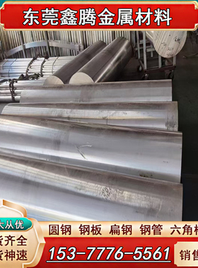 国标al6060棒 6061t6铝管 6013铝棒 5052铝合金板 6063铝板料5083