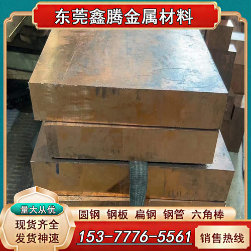 ZCuSn5Pb5Zn5锡青铜管QSn7-0.2管材 ZCuSn10Zn2铜板料C94300铜棒