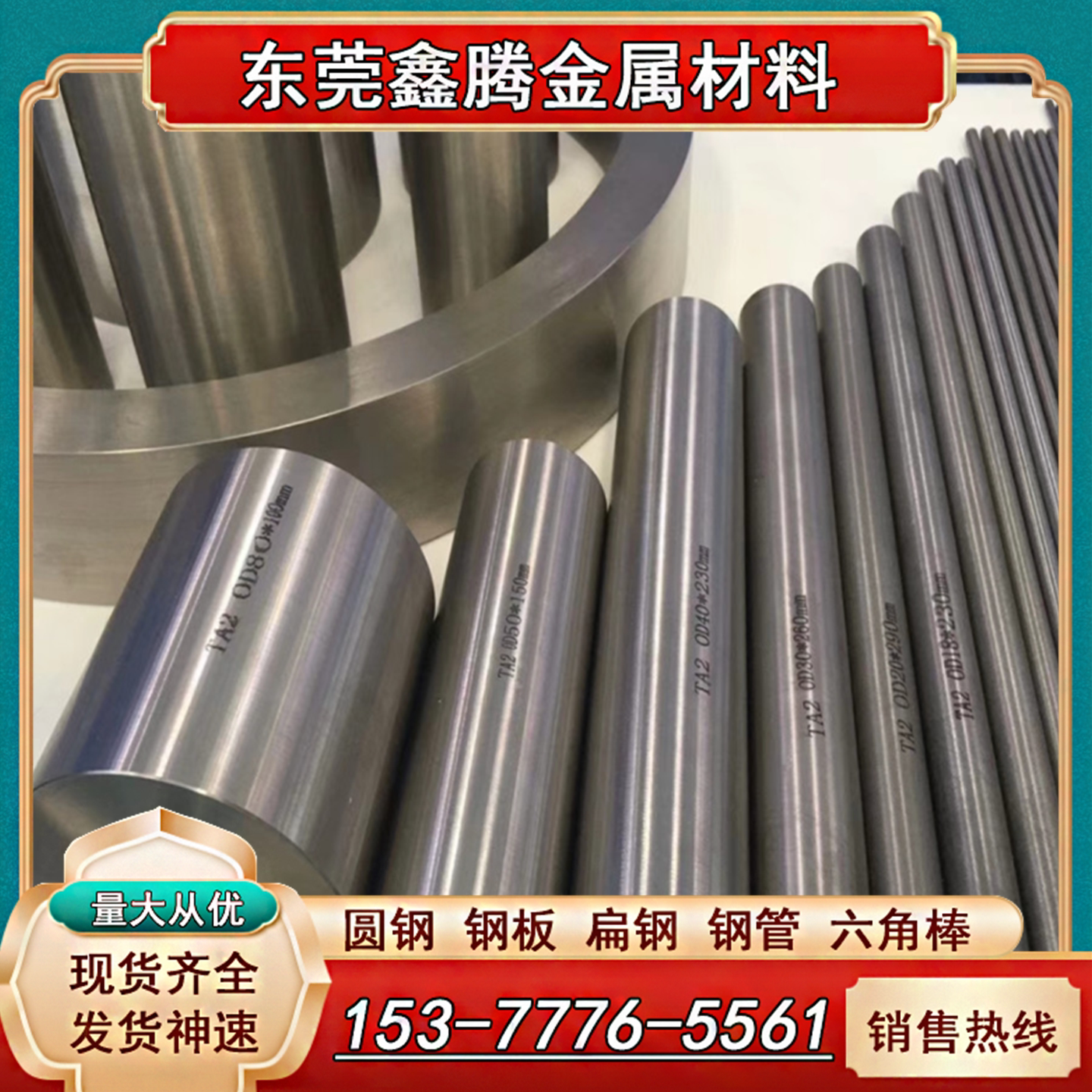 TC4钛合金棒材 圆棒TA1/2纯钛 TC10钛棒TC21研磨光棒材TC11实心棒