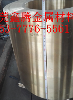 QSN4-4-4锡青铜板CuSn5Zn5Pb5-C铜板QSN4-4-2.5铜棒ZCuSn6Zn3Pb6