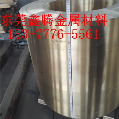 QSN4-4-4锡青铜板铜棒