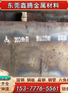 圆棒 1566/G15660 1572/G15720碳素钢板ASTM/SAE/AISI1561/G15610