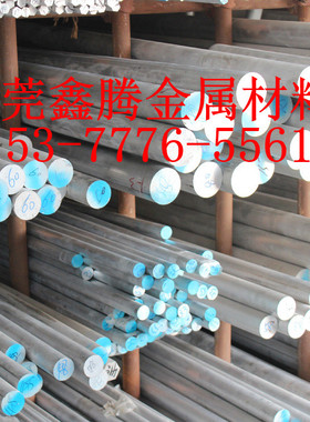 现货镁板AZ31 AZ31B MB2镁圆棒AZ91 ZK61M ZK61M镁棒AZ41M 镁板材