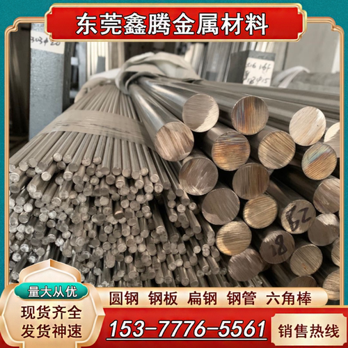 冷拉光圆 棒材12L14 1144易切削钢11SMn30环保六角棒SUM24L易车铁