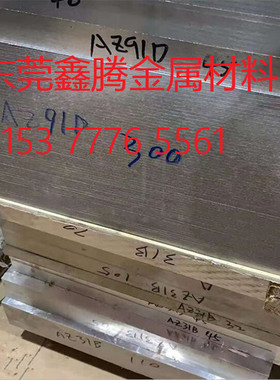 AZ31B AZ91D轻镁板ZK61M镁合金板ME20M MgAl3Zn1镁棒 G-A3Z1镁板