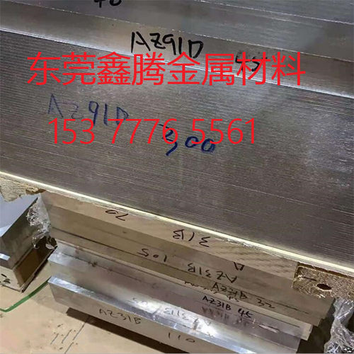 板材AZ91D圆棒变形镁合金