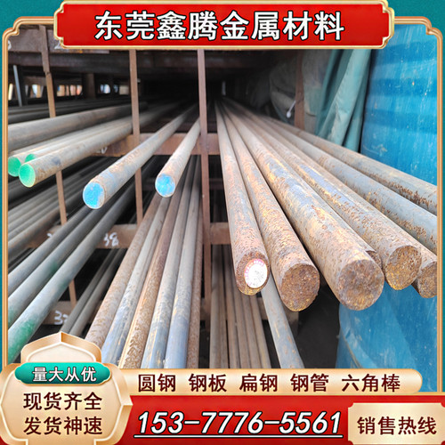 圆钢30CrMnSiA圆棒钢板锻件