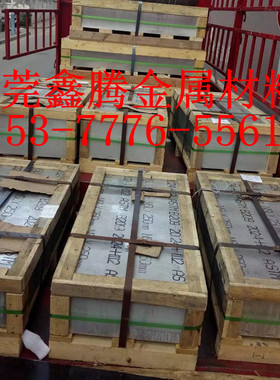 东莞AW-5456A铝合金 板材AlMg5Mn1铝板AlMg3MnA 材质 AlMg3.5铝棒