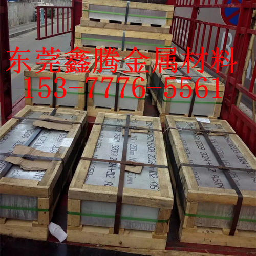 5083 5086 LF21铝板5050铝合金板5052  6061贴膜O态 H32 H112 H34