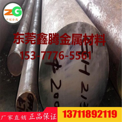 GH2135高温合金Inconel601钢板Inconel625圆棒GH3007圆钢高温合金