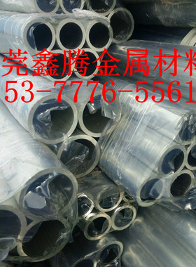 7075航空铝7050铝合金管AlZnMgCu1.5中厚铝板 A6063铝棒 5A06铝排