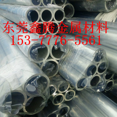 国标铝棒AL6063铝管铝卷