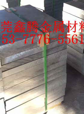 1050A 1200纯铝板 2618A 板料3103 3003 5042 5040 5383铝板 铝棒