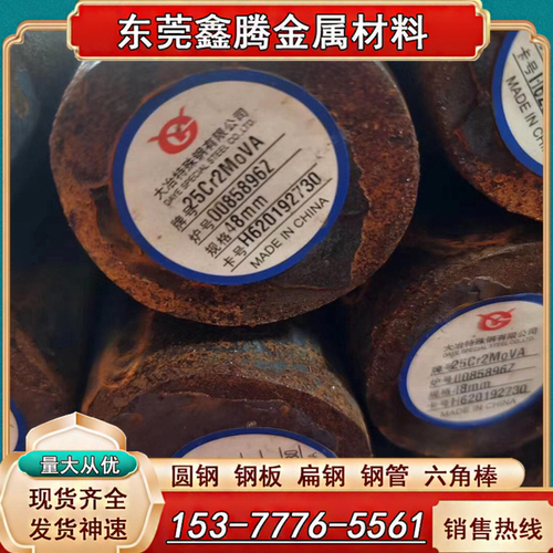 HS7-4-2-5高速工具钢材料 HAP20圆钢M2 M48 SKH58 S18-1-2-10钢板