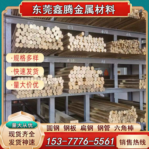 铅黄铜HPb59-3棒材铜合金棒