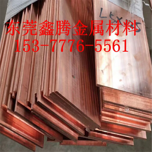 紫铜电极T3铜管TU2板料T1 TU1 C1300红铜棒纯铜棒 铜板铜排铜合金