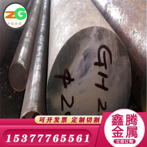 GH2132高温合金inconel600圆棒GH3030 GH3044棒材GH4145钢板 圆钢