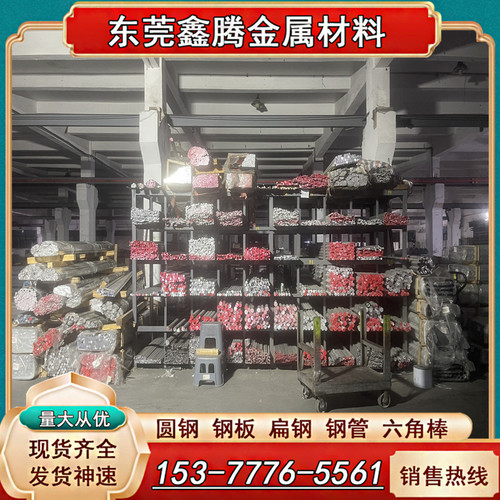 铝材EN AW-5187铝板 EN AW-6101铝排 EN AW-EAlMgSi铝棒 规格齐全