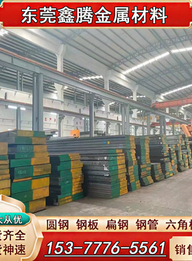 FBH440Y580T汽车钢板钢卷 双相钢 NKHA590SF冷热轧酸洗钢板卷零切