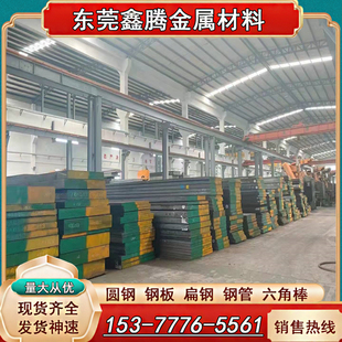 FBH440Y580T汽车钢板钢卷 NKHA590SF冷热轧酸洗钢板卷零切 双相钢